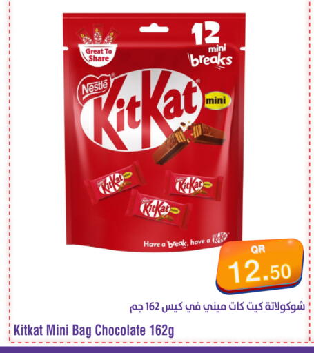 available at Megamart in Qatar - Al Khor