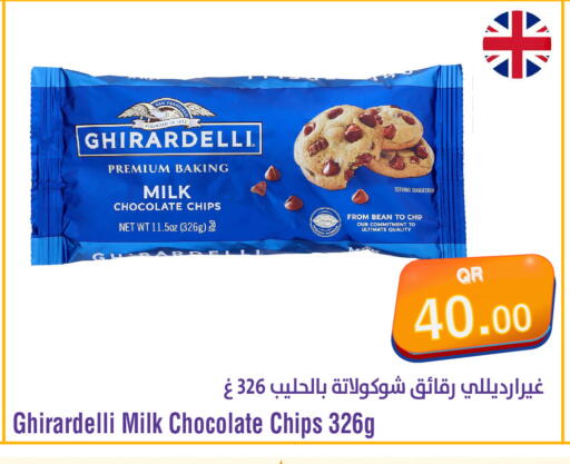 available at Megamart in Qatar - Al Khor