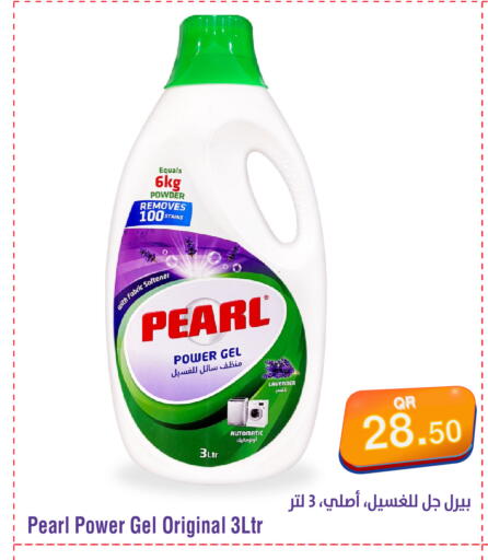 available at ميغا مارت in قطر - أم صلال