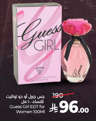 available at لولو هايبرماركت in مملكة العربية السعودية, السعودية, سعودية - جدة