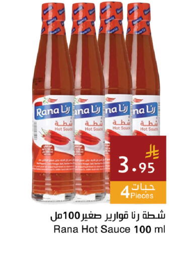 available at اسواق هلا in مملكة العربية السعودية, السعودية, سعودية - جدة