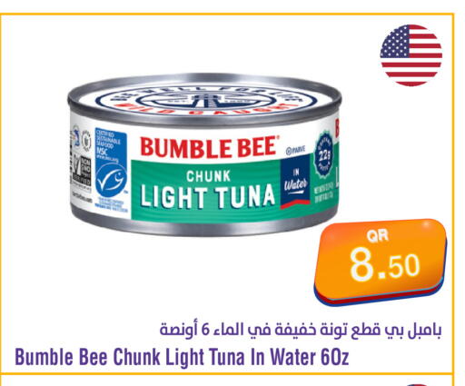 available at Megamart in Qatar - Al Khor