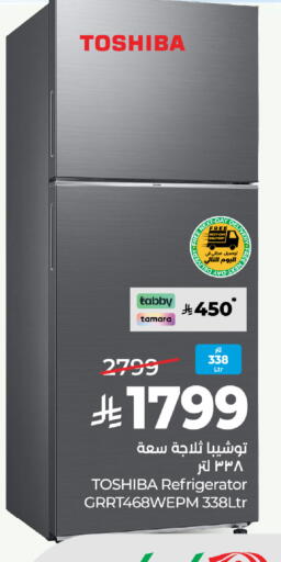 available at LULU Hypermarket in KSA, Saudi Arabia, Saudi - Jeddah