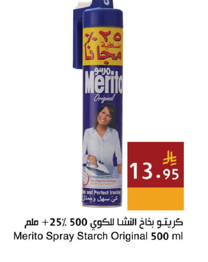 available at Hala Markets in KSA, Saudi Arabia, Saudi - Jeddah