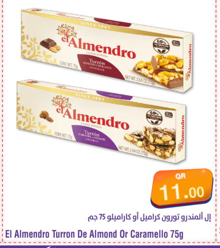 available at Megamart in Qatar - Al Khor