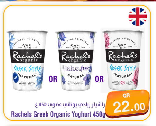 available at ميغا مارت in قطر - أم صلال