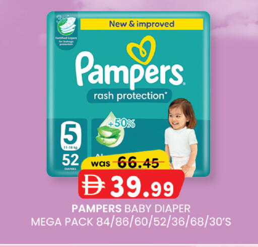available at K.M Hypermarket in UAE - Abu Dhabi