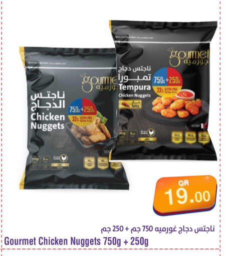 available at Megamart in Qatar - Umm Salal