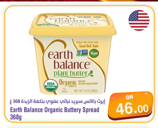 available at Megamart in Qatar - Al Khor