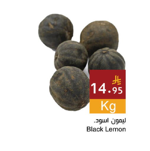 Lemon available at Hala Markets in KSA, Saudi Arabia, Saudi - Jeddah