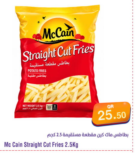 Potato available at ميغا مارت in قطر - الريان