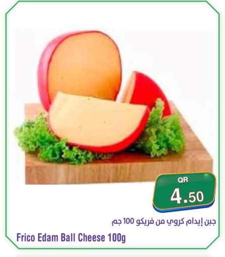available at Megamart in Qatar - Al Khor