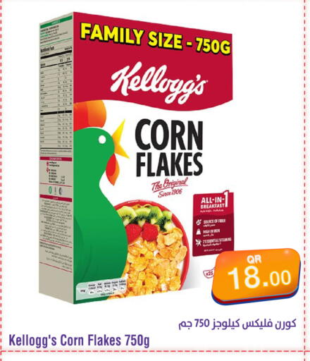 available at Megamart in Qatar - Al Khor