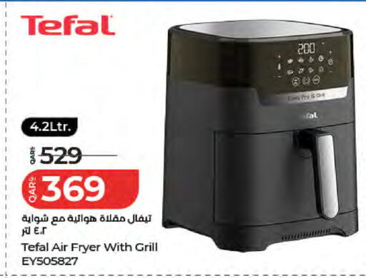 available at لولو هايبرماركت in قطر - الضعاين
