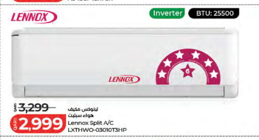 available at LuLu Hypermarket in Qatar - Al Wakra