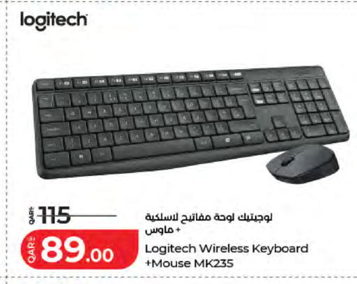available at لولو هايبرماركت in قطر - الشحانية