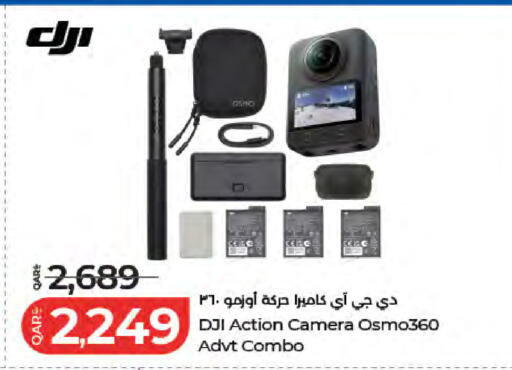 available at لولو هايبرماركت in قطر - الشحانية