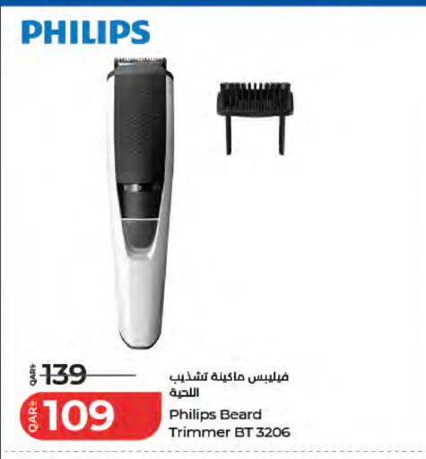 available at LuLu Hypermarket in Qatar - Al Shamal