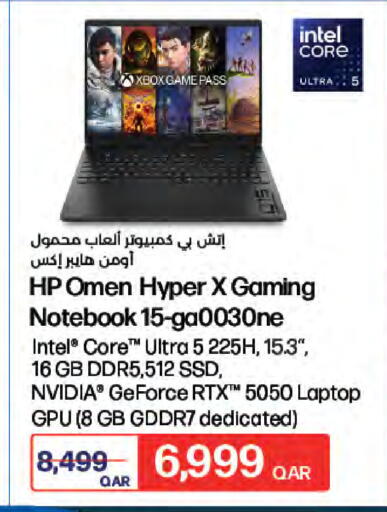 available at LuLu Hypermarket in Qatar - Al Wakra