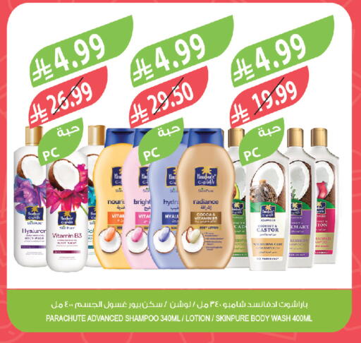 available at Farm  in KSA, Saudi Arabia, Saudi - Jeddah