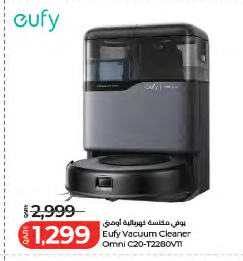 available at LuLu Hypermarket in Qatar - Al Wakra