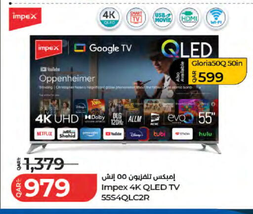 available at LuLu Hypermarket in Qatar - Al Rayyan