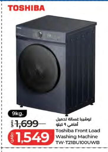 available at لولو هايبرماركت in قطر - الريان