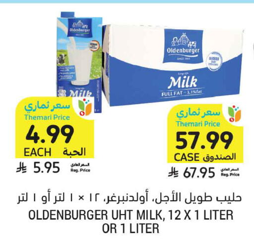 available at Tamimi Market in KSA, Saudi Arabia, Saudi - Al Khobar