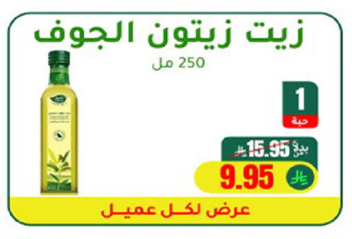 available at الهاجري للأغذية in مملكة العربية السعودية, السعودية, سعودية - خميس مشيط