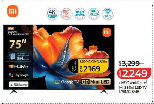 available at LuLu Hypermarket in Qatar - Al Wakra
