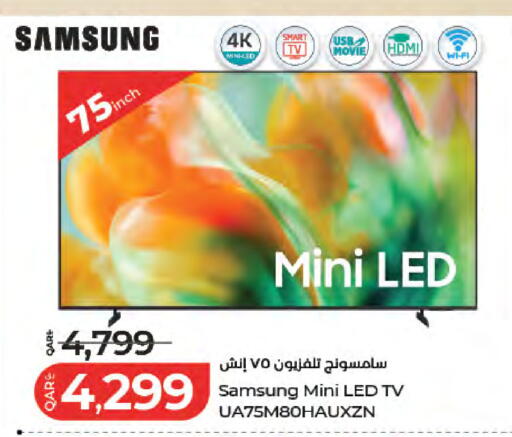 available at LuLu Hypermarket in Qatar - Al Rayyan