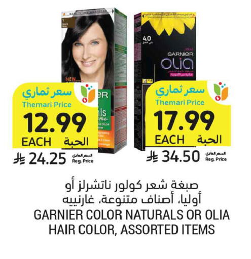 available at Tamimi Market in KSA, Saudi Arabia, Saudi - Tabuk