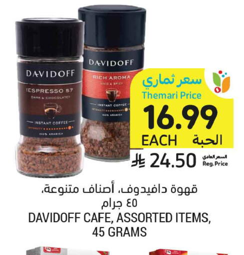 available at Tamimi Market in KSA, Saudi Arabia, Saudi - Tabuk