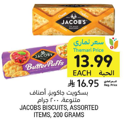 available at Tamimi Market in KSA, Saudi Arabia, Saudi - Tabuk