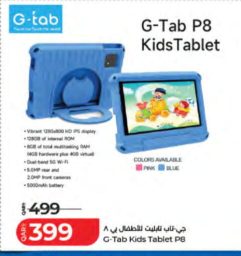 available at LuLu Hypermarket in Qatar - Al Wakra
