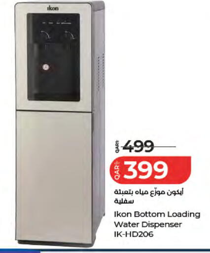 available at لولو هايبرماركت in قطر - الشحانية