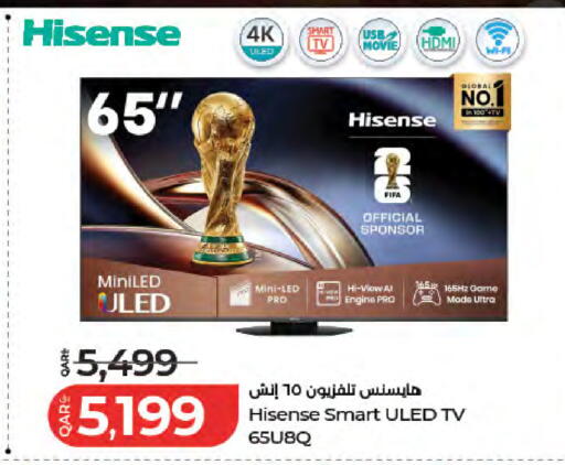 available at LuLu Hypermarket in Qatar - Umm Salal