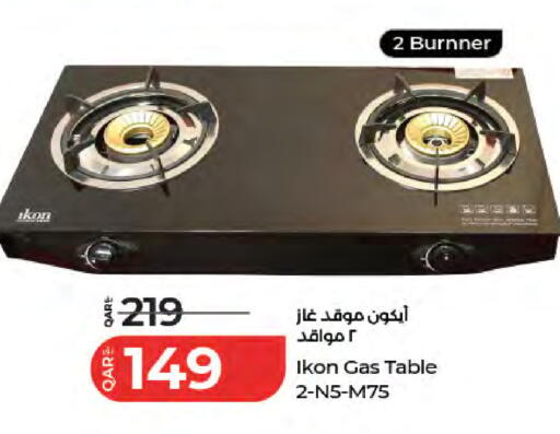 available at لولو هايبرماركت in قطر - الشحانية