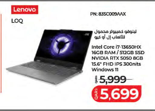 available at LuLu Hypermarket in Qatar - Al Wakra