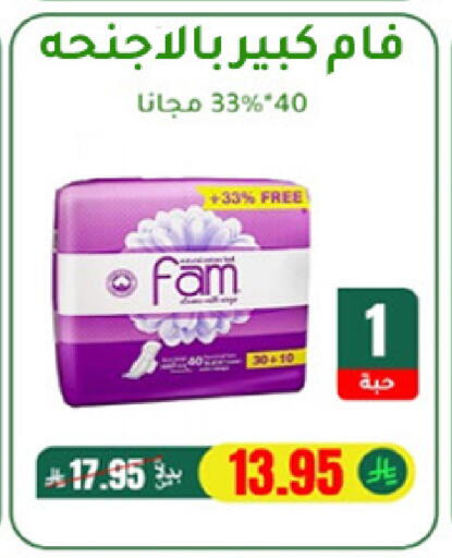 available at الهاجري للأغذية in مملكة العربية السعودية, السعودية, سعودية - خميس مشيط