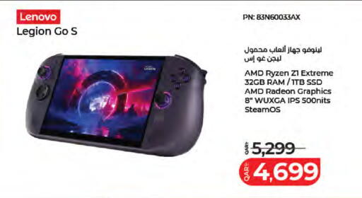 available at LuLu Hypermarket in Qatar - Al Wakra