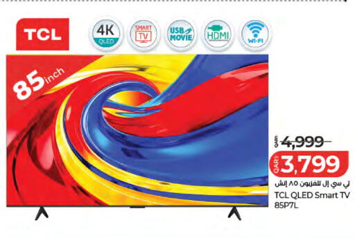 available at LuLu Hypermarket in Qatar - Al Wakra