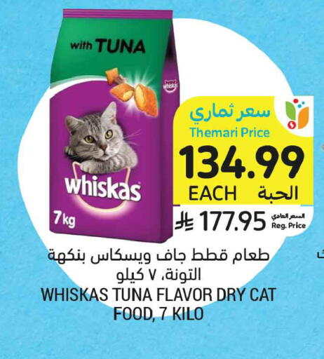 available at Tamimi Market in KSA, Saudi Arabia, Saudi - Tabuk