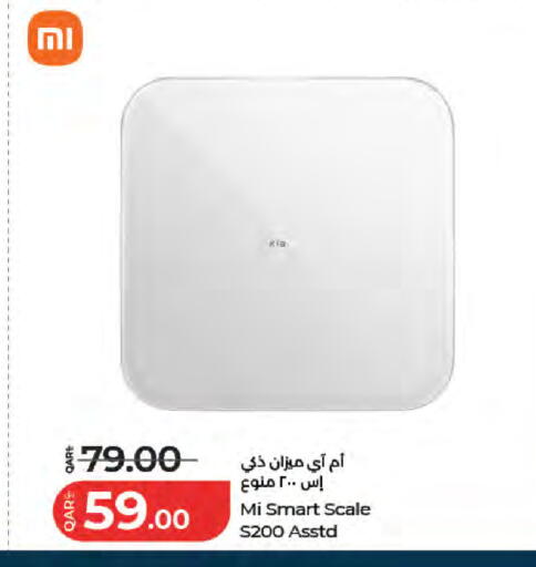 available at LuLu Hypermarket in Qatar - Al Shamal