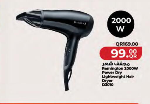 available at LuLu Hypermarket in Qatar - Al Wakra