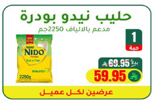 available at الهاجري للأغذية in مملكة العربية السعودية, السعودية, سعودية - خميس مشيط