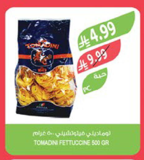 available at Farm  in KSA, Saudi Arabia, Saudi - Al-Kharj