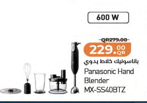 available at LuLu Hypermarket in Qatar - Umm Salal