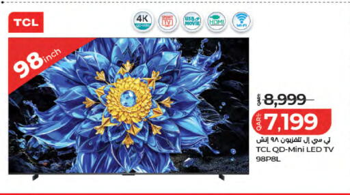 available at LuLu Hypermarket in Qatar - Al Wakra