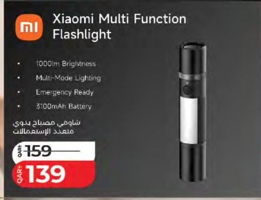 available at لولو هايبرماركت in قطر - الشحانية
